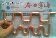 冰箱空调制冷配件_冰箱空调制冷配件批发_冰箱空调制冷配件价格_第1页