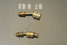 公制转英制转换接头选购指南 一淘网最新返利优惠，助力制冷配件升级