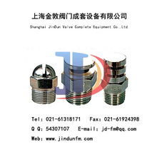 上海金敦阀门成套设备制造厂 专业制冷配件阀门产品列表